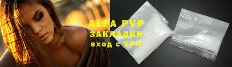 Alpha-PVP VHQ  Ветлуга 