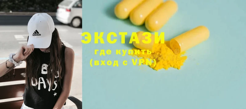 Экстази 300 mg  Ветлуга 